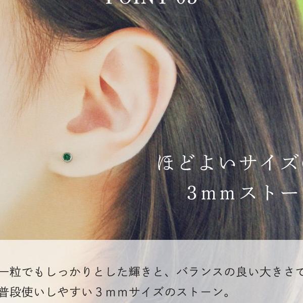 ファーストピアス　1.2mm(16G)軸太ロングポスト　チタンアクセサリー専門店　チタンピアス　HIBINOI　選べる3mmキュービックジルコニア　(片耳用)