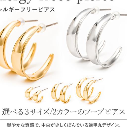 ピアス　金属アレルギー対応　アクセサリー　プラチナ　フープ　シンプル　フープピアス　K18　大ぶり　ゴールド　ポッキリ　レディース　1000円　リング　ポスト　チタン　セカンドピアス　大きめ　...　アレルギー　かわいい　メンズ　シルバー　両耳　小さめ　男女兼用　ジュエリー　逆甲丸　18K